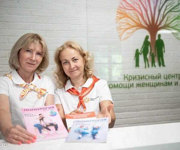 12 лет системной помощи: как Кризисный центр создает новые старты и меняет парадигму поддержки семьи